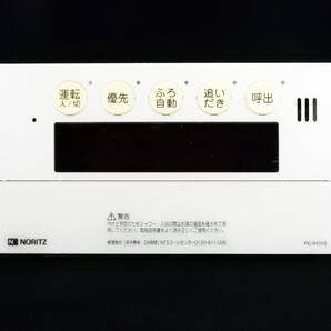 RC‐9101S ノーリツ NORITZ QQNK142 東京ガス 給湯器 リモコン■返品可能■送料無料■動作確認済■ためし購入可■すぐ使える@251019 1542