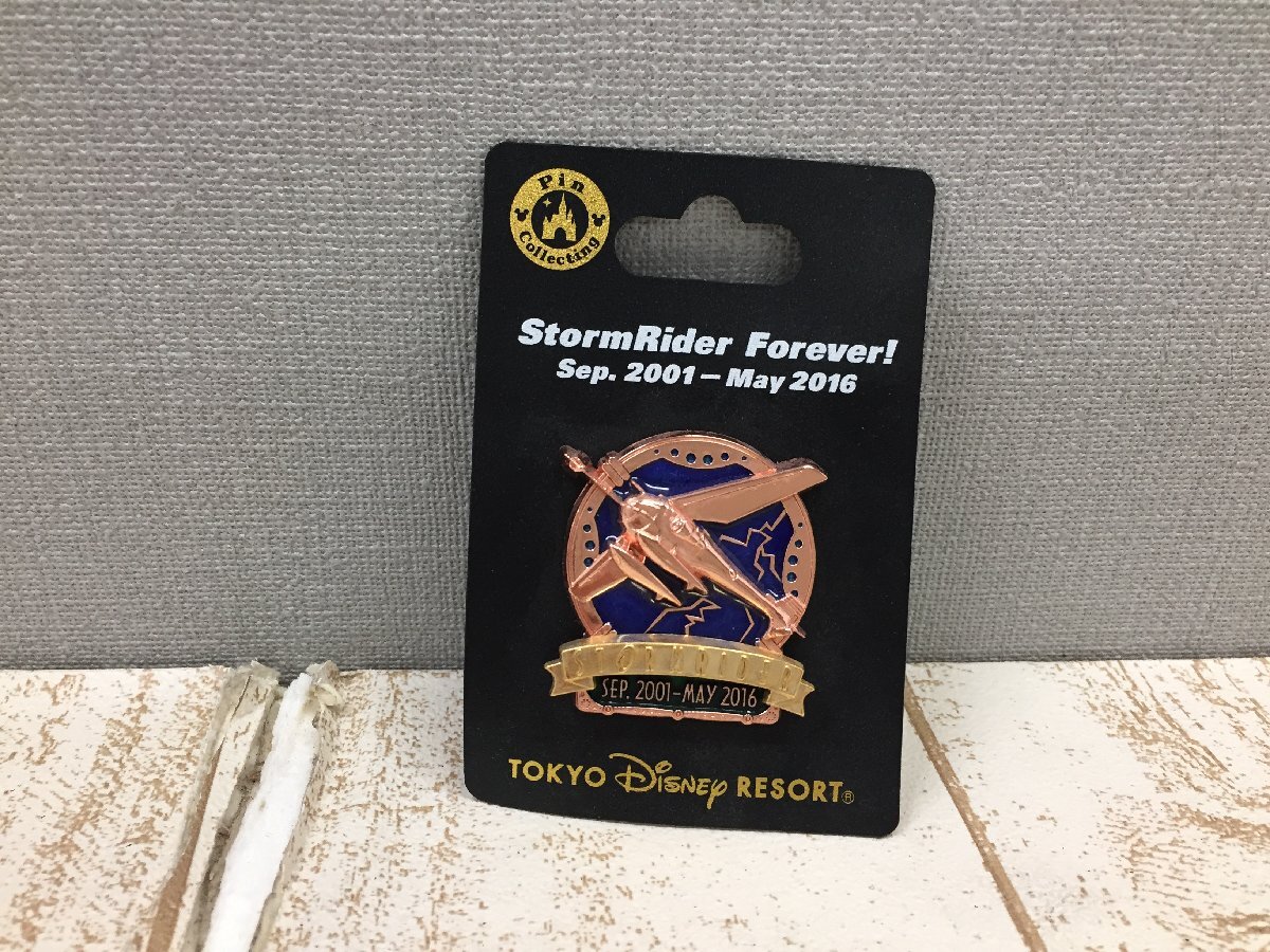 Yahoo!オークション -「ストームライダー ディズニー」の落札