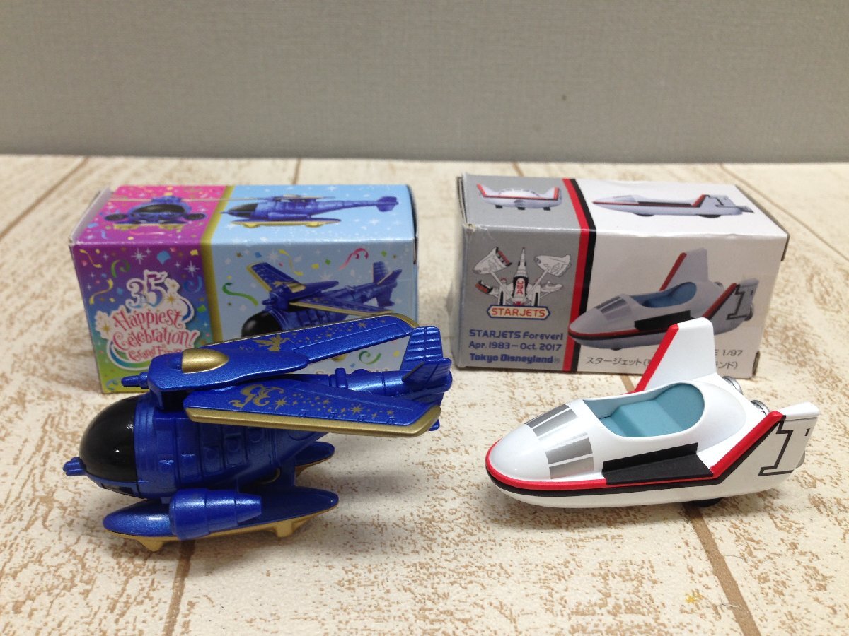 2025年最新】Yahoo!オークション -ディズニー ストームライダー