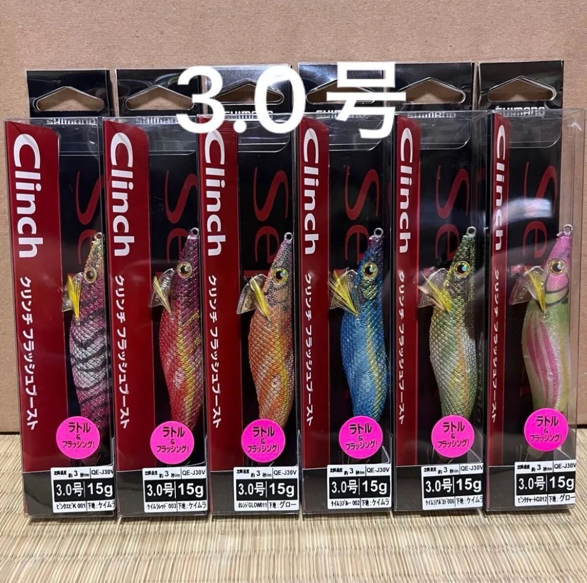 2025年最新】エギの通販｜様々なサイズやカラーバリエーション