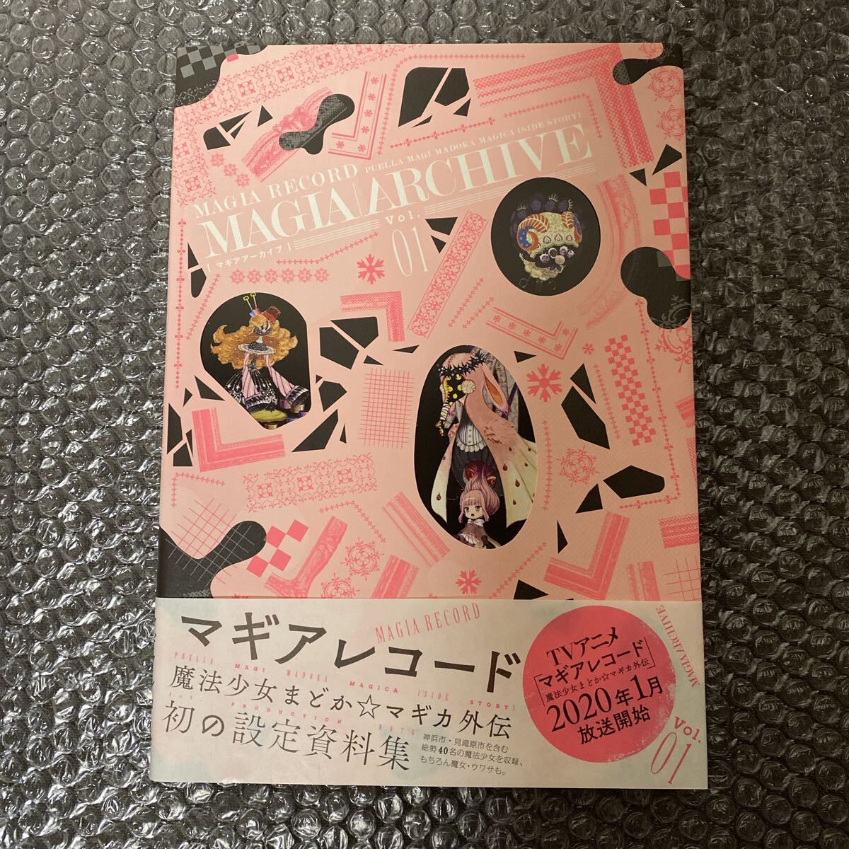 2025年最新】Yahoo!オークション - 魔法少女まどか☆マギカ(ま行