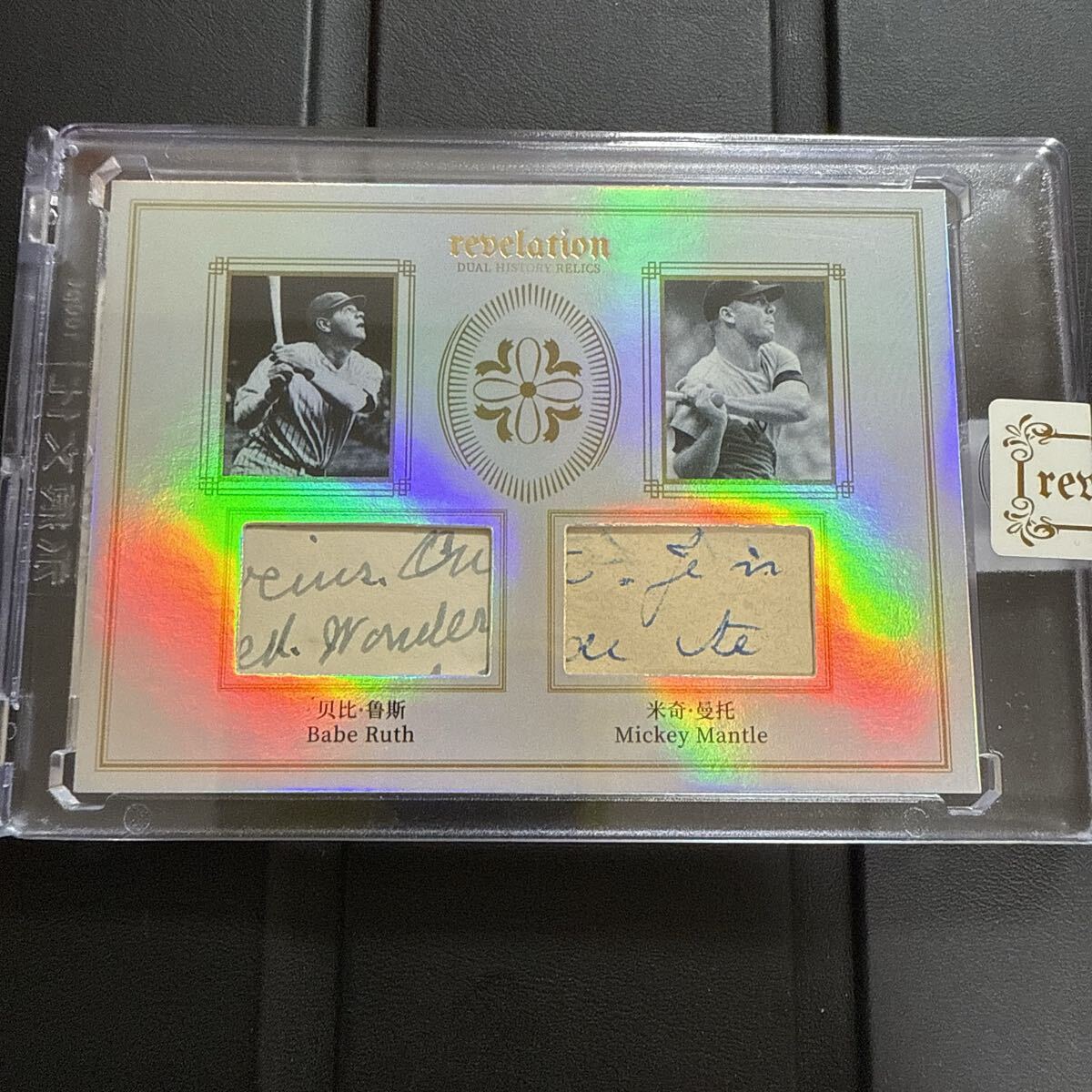 Yahoo!オークション -「relic」(その他) (トレーディングカード)の落札