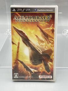 O1-105《未検品》PSP 新品未開封 エースコンバットX2 ジョイントアサルト ACECOMBAT X2 JOINT ASSAULT