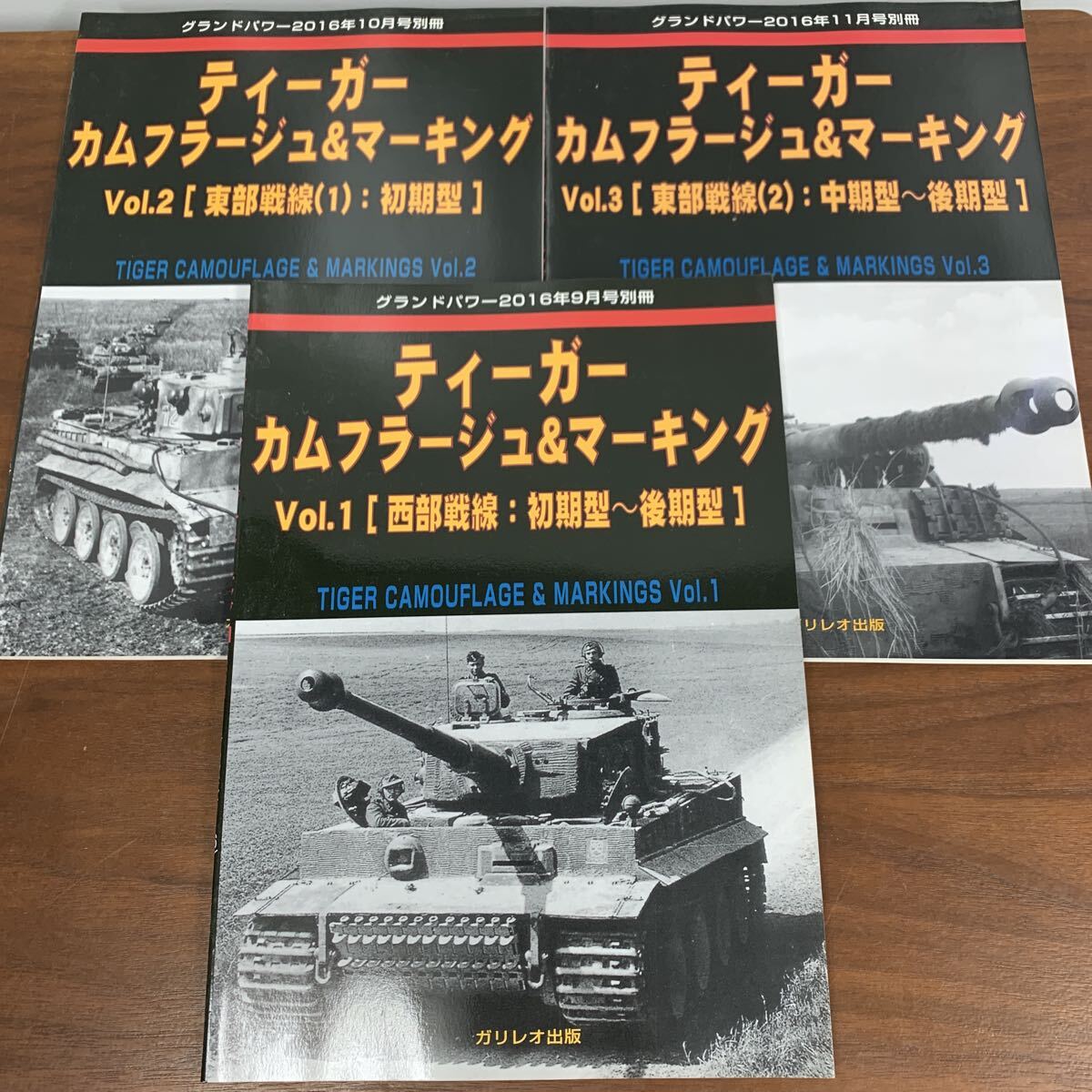 2025年最新】グランドパワー(Grand Power)の本や雑誌の商品一覧