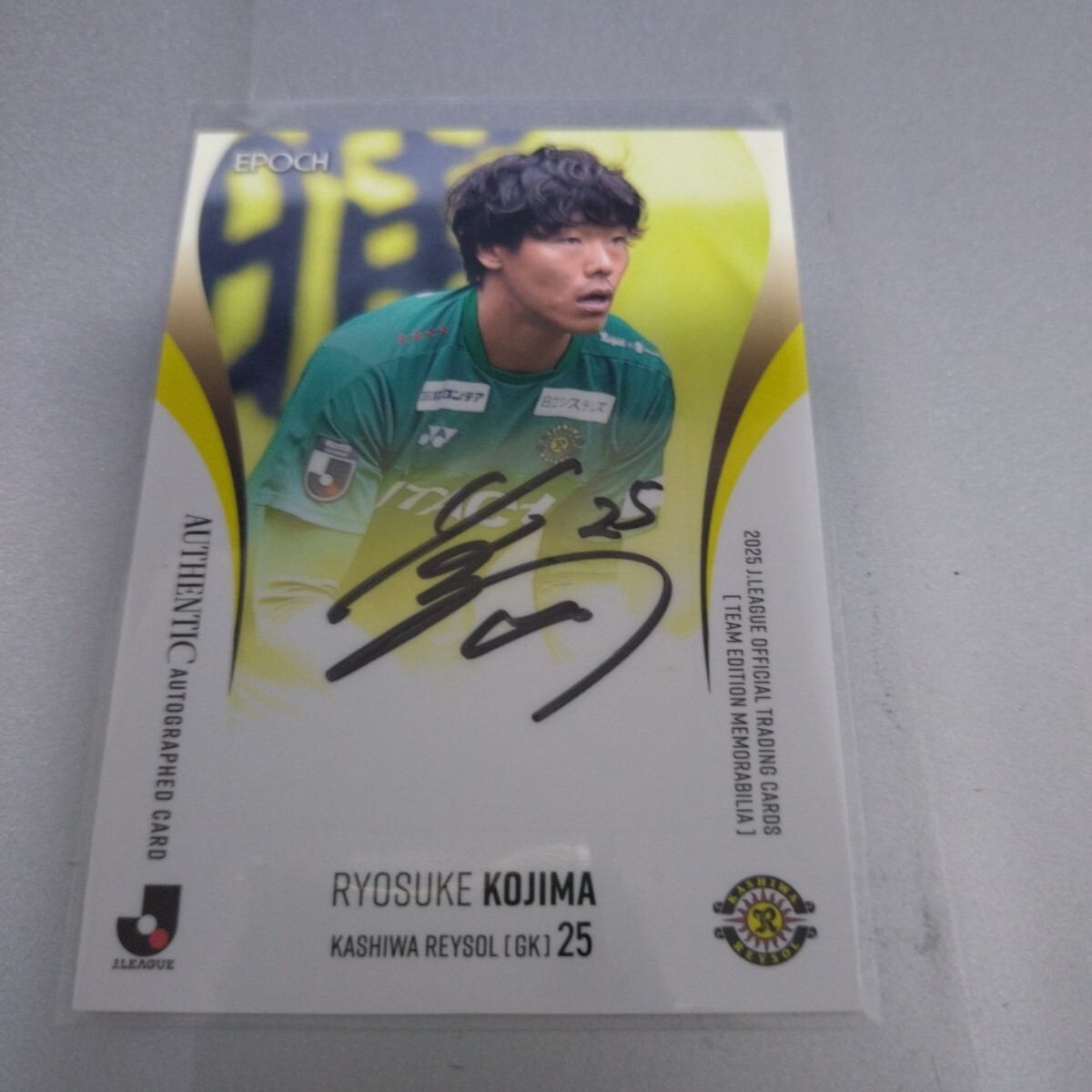 Yahoo!オークション -「柏レイソル サイン」の落札相場・落札価格