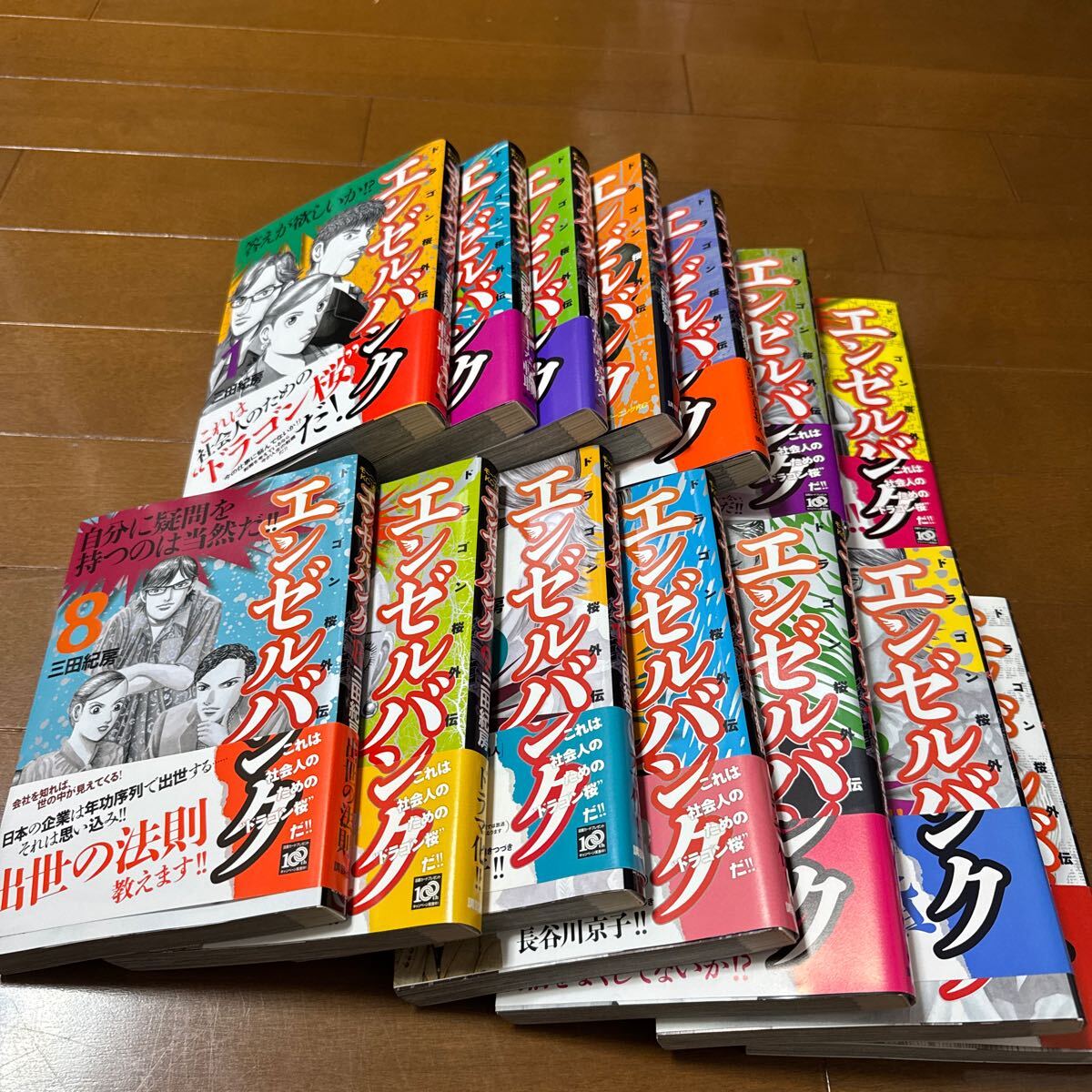 2025年最新】Yahoo!オークション -ドラゴン桜 全巻の中古品