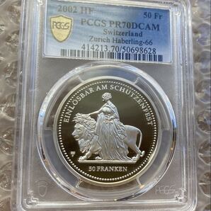 最高鑑定評価 PCGS鑑定PR70 スイス チューリッヒ射撃祭2002年 ウナとライオン 50フラン銀貨 シルバープルーフコイン Una Lion