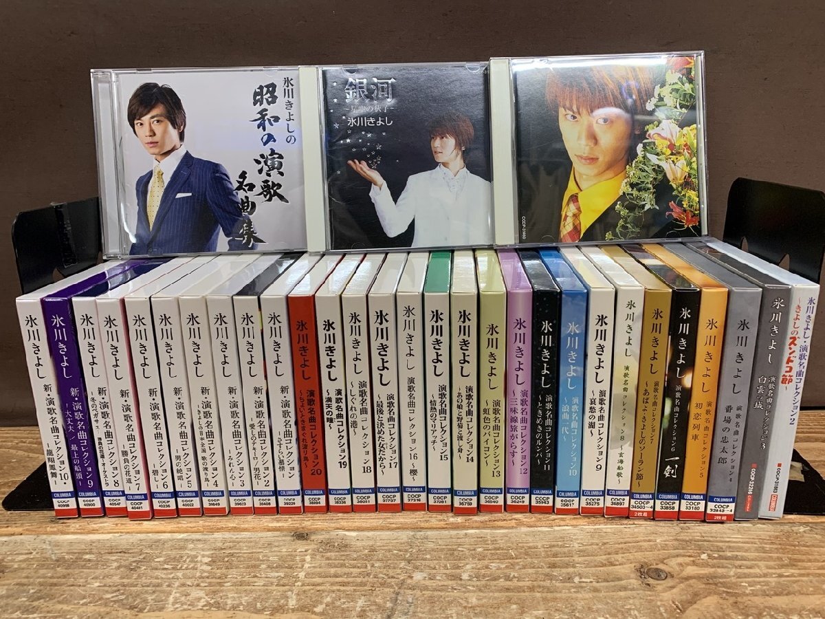 2025年最新】Yahoo!オークション -氷川きよしcdの中古品・新品