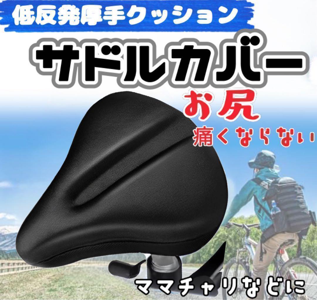 ママチャリ 部品売ります!! 2025年最新】Yahoo!オークション -ママチャリ(パーツ)の中古品