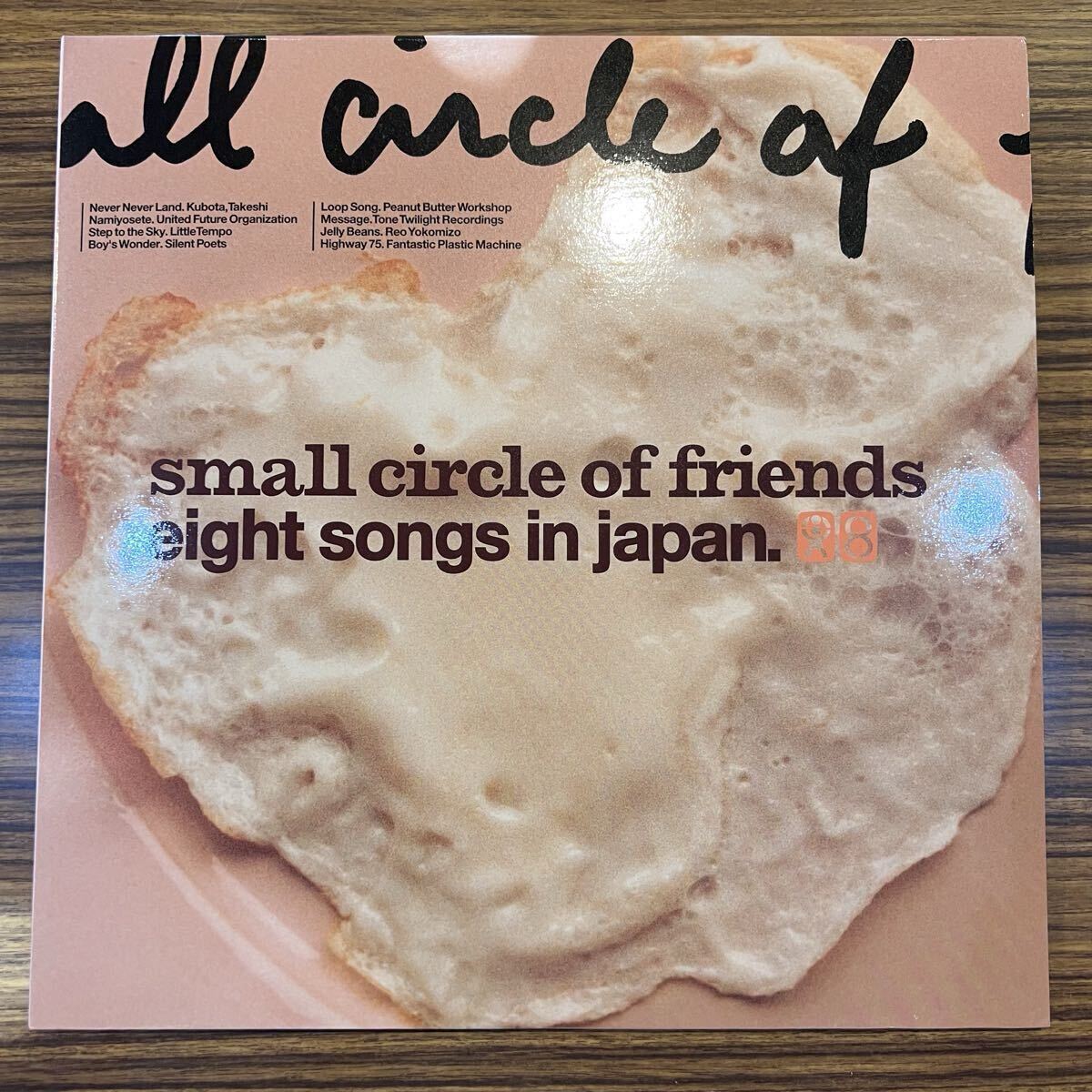 波よせて　新品未開封　Small Circle of Friends 7inch Single「波よせて waver」VINYL 2018/04/16 | Small Circle of Friends