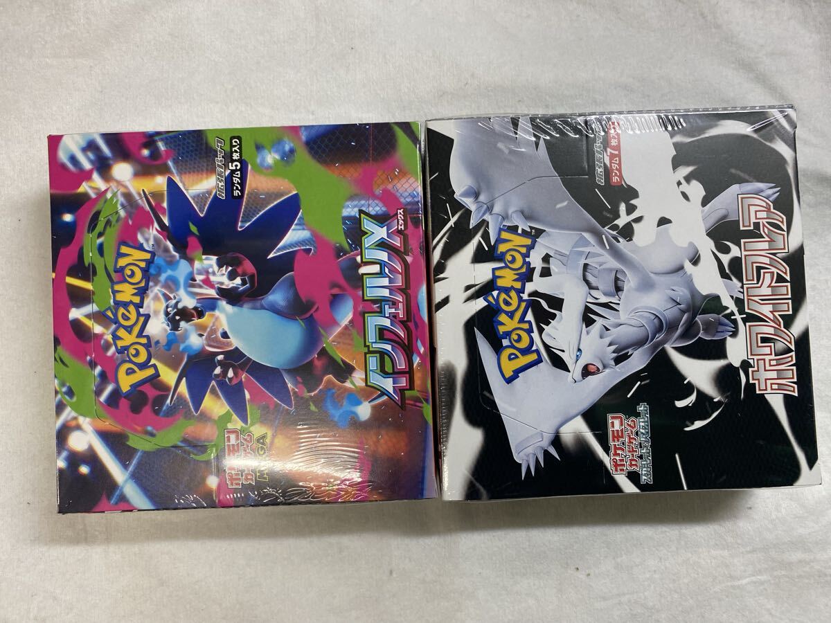 インフェルノx 未開封4box セット 拡張パック 「インフェルノX」 未開封BOX」の激安通販 | magi