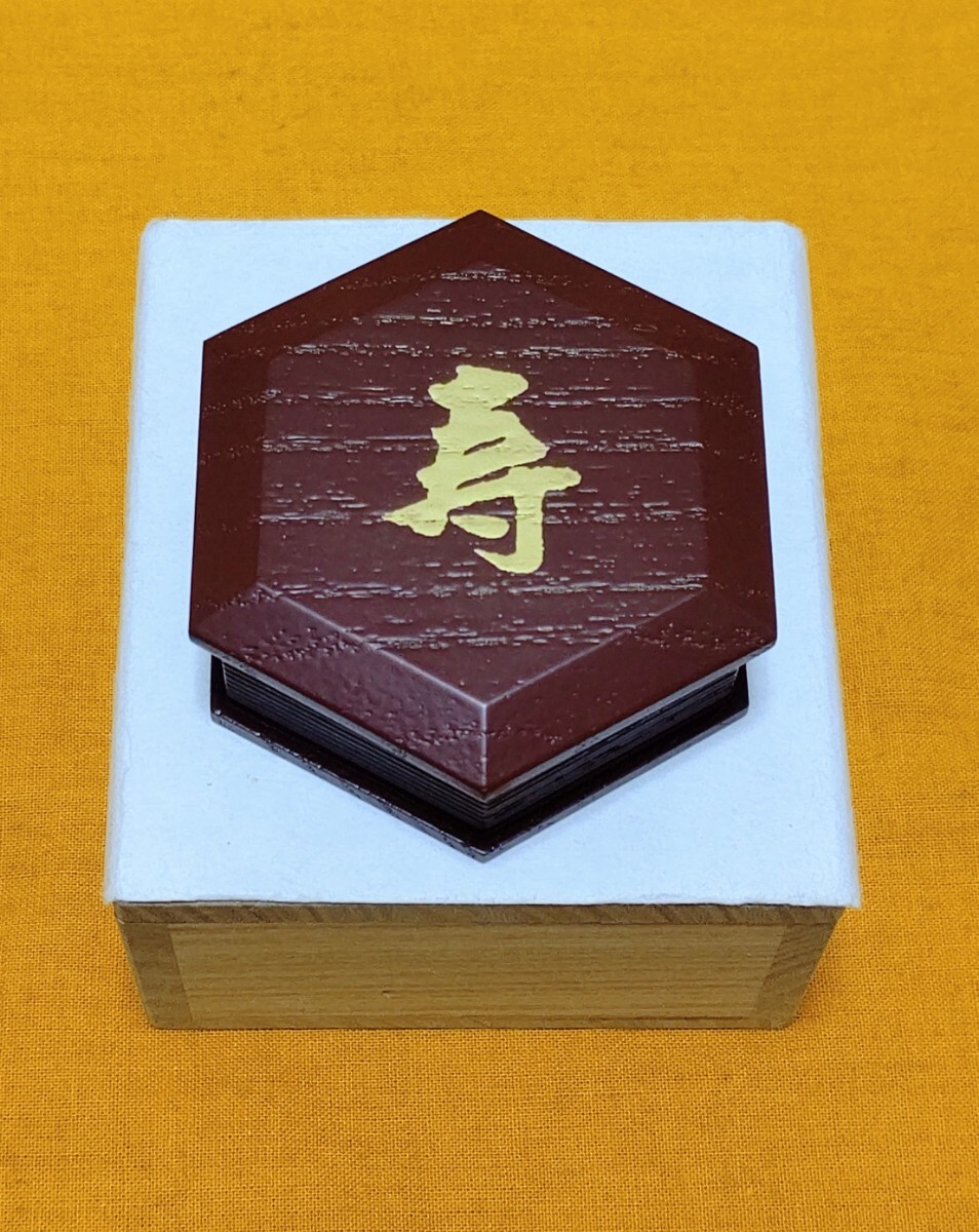 2025年最新】Yahoo!オークション -中村 宗哲(香合)の中古品