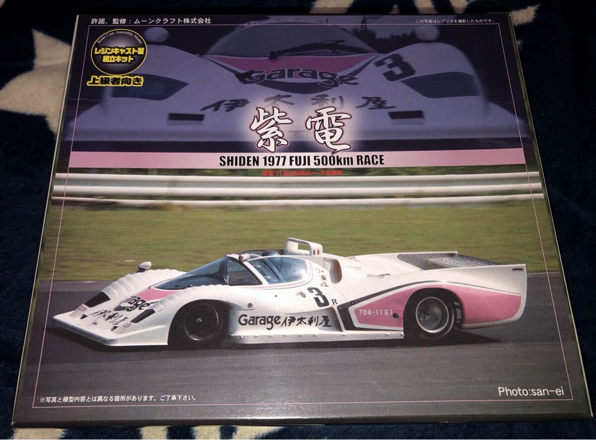 2025年最新】Yahoo!オークション -高原敬武の中古品・新品・未