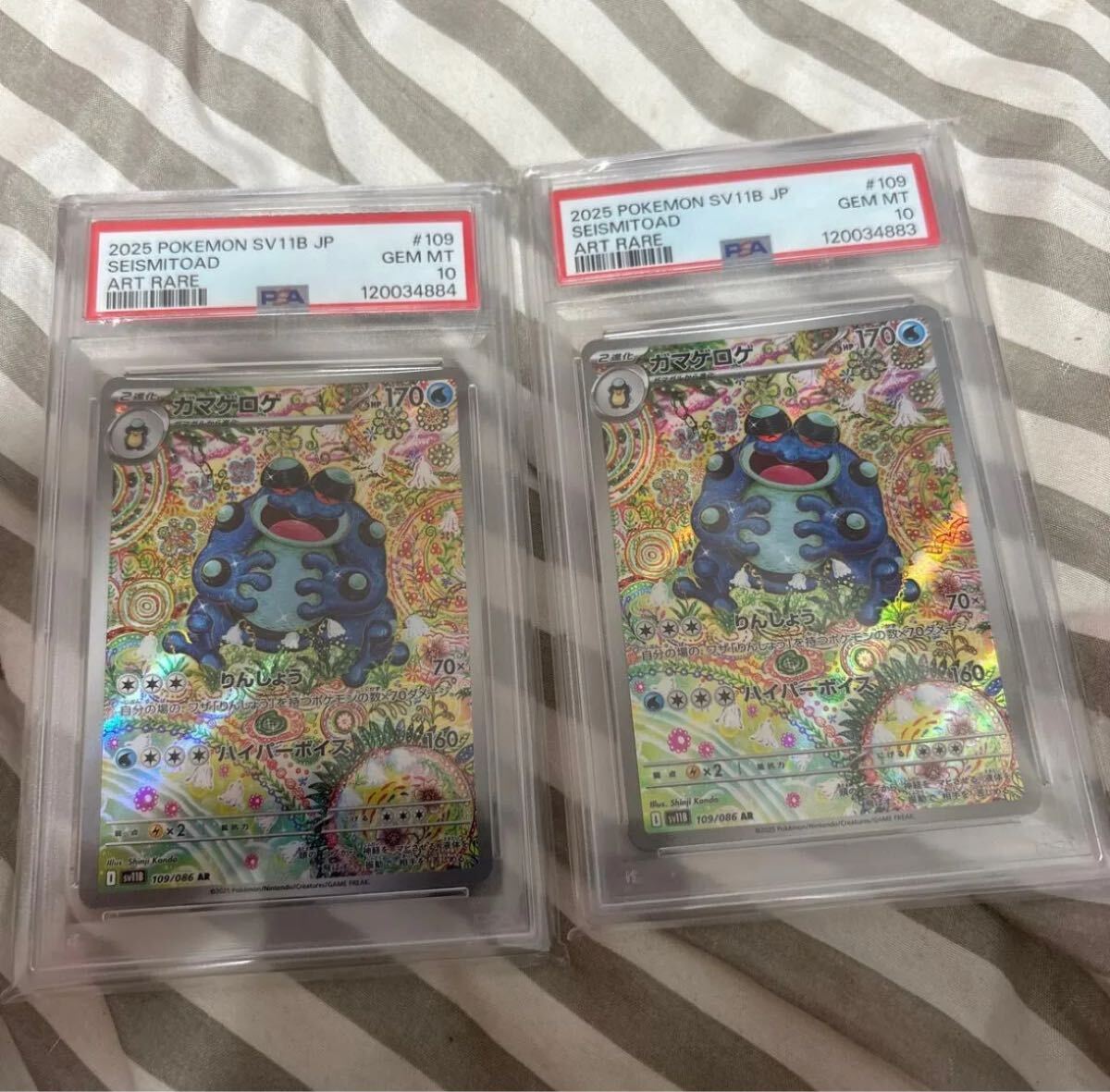 Yahoo!オークション -「ポケモンカード psa10 連番」の落札相場