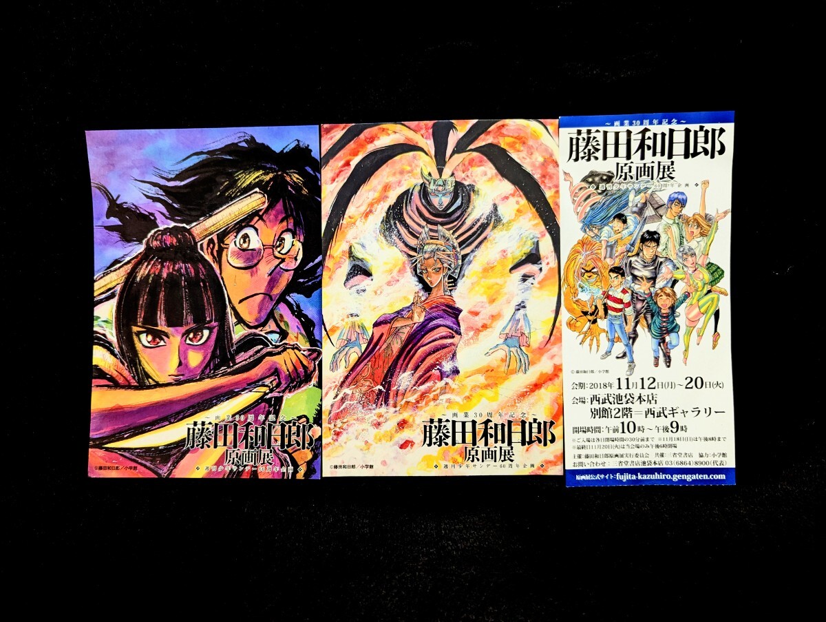 2025年最新】Yahoo!オークション -からくりサーカス(コミック