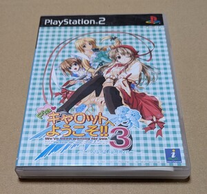 【送料無料】【PS2】 Piaキャロットへようこそ!!3 ~round summer~