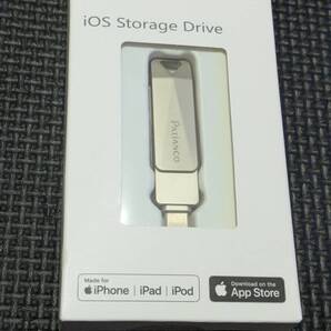 0710u1443 Patianco【MFi認証品 セキュリティ機能付】iPhone用 USBメモリ 512GB 3in1 データ移行 lightning/USB/Type-C搭載 バックアップ