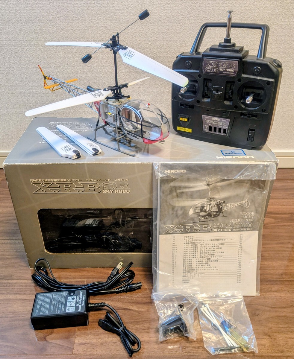 2025年最新】Yahoo!オークション - 完成品（電動）(ヘリコプター