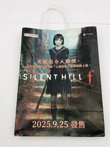中古 美品 PS5 サイレントヒルf Silent Hill f 香港限定 店舗限定配布 深水 雛子 特製紙袋 ショッパー ペーパーバッグ コナミ Konami