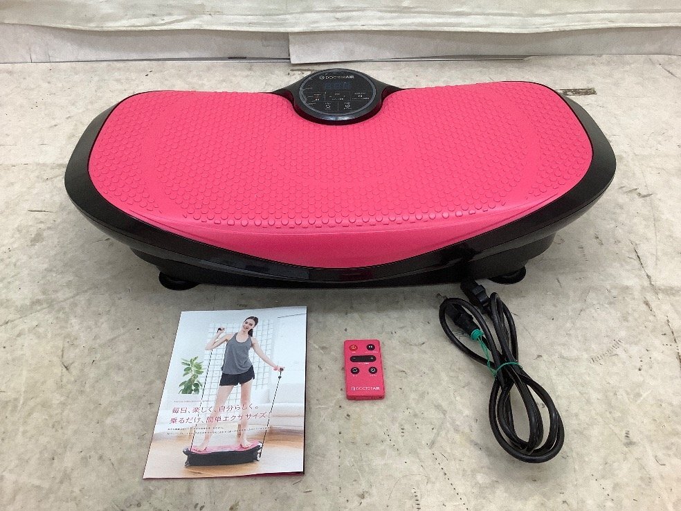 DOCTOR AIR【中古品】 DOCTOR AIR/ドクターエア エクサガンポケット 通販 - ディノス