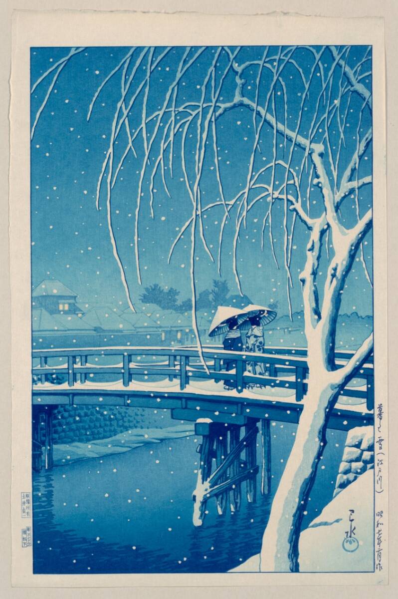 2025年最新】Yahoo!オークション -高橋松亭の中古品・新品・未使用品一覧