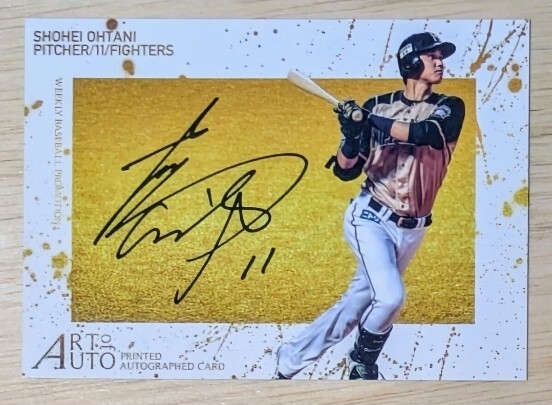 大谷翔平　北海道日本ハムファイターズ時代直筆サイン　球団公式色紙 大谷翔平 北海道日本ハムファイターズ時代直筆サイン 球団公式