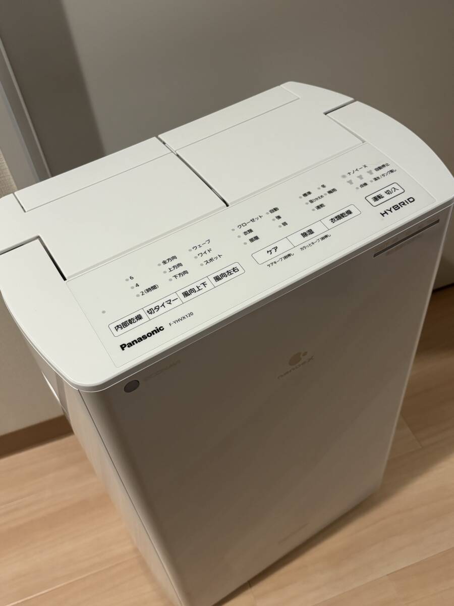 新品未使用 パナソニック 除湿 乾燥機 F-YHVX120-W ホワイト Panasonic パナソニック 衣類乾燥除湿機 クリスタルホワイト