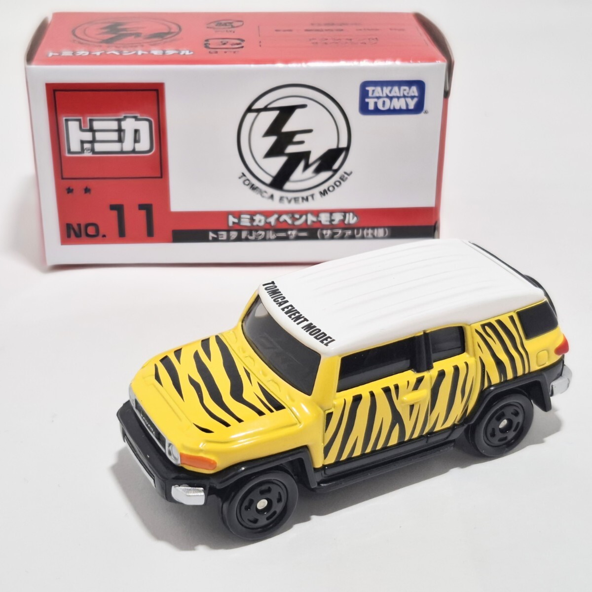 2025年最新】Yahoo!オークション -トミカ トヨタ fjクルーザーの