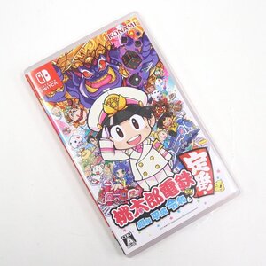 【NINTENDO/ニンテンドー】switch ニンテンドースイッチ ソフト 桃太郎電鉄 昭和/平成/令和 任天堂/ts0547