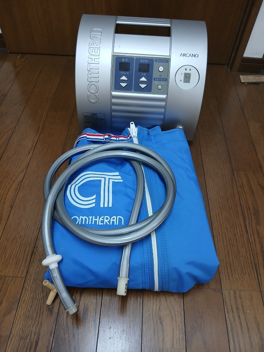 COMTHERAN Beauty〈O〉II コンセラン COMTHERAN Beauty〈O〉II コンセラン