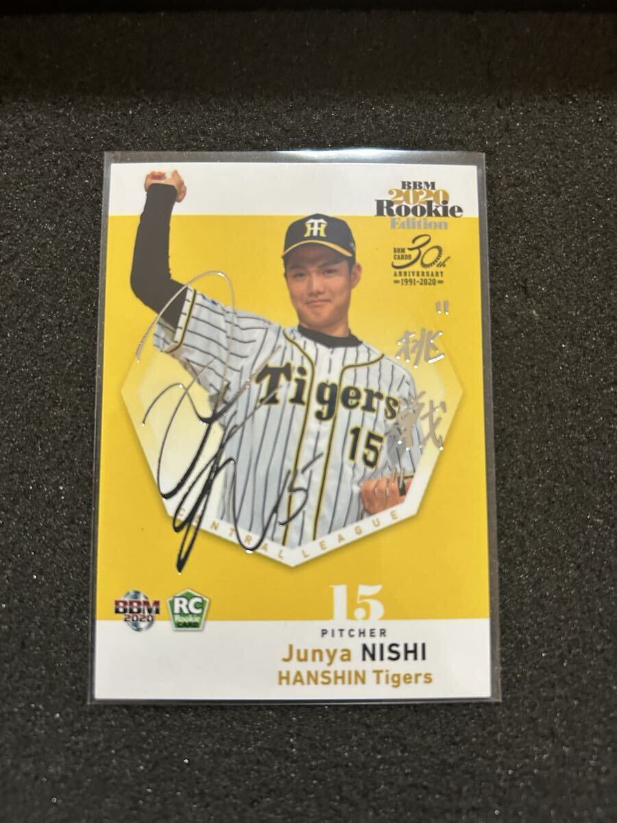 2025年最新】Yahoo!オークション -#西純矢の中古品・新品・未