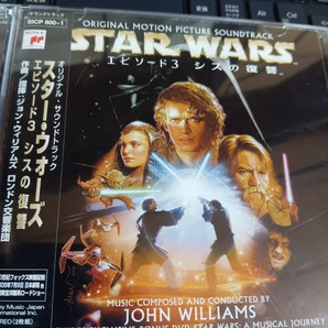 STAR WARS エピソード3/シスの復讐 オリジナル・サウンドトラック(日本盤/CD+DVD)