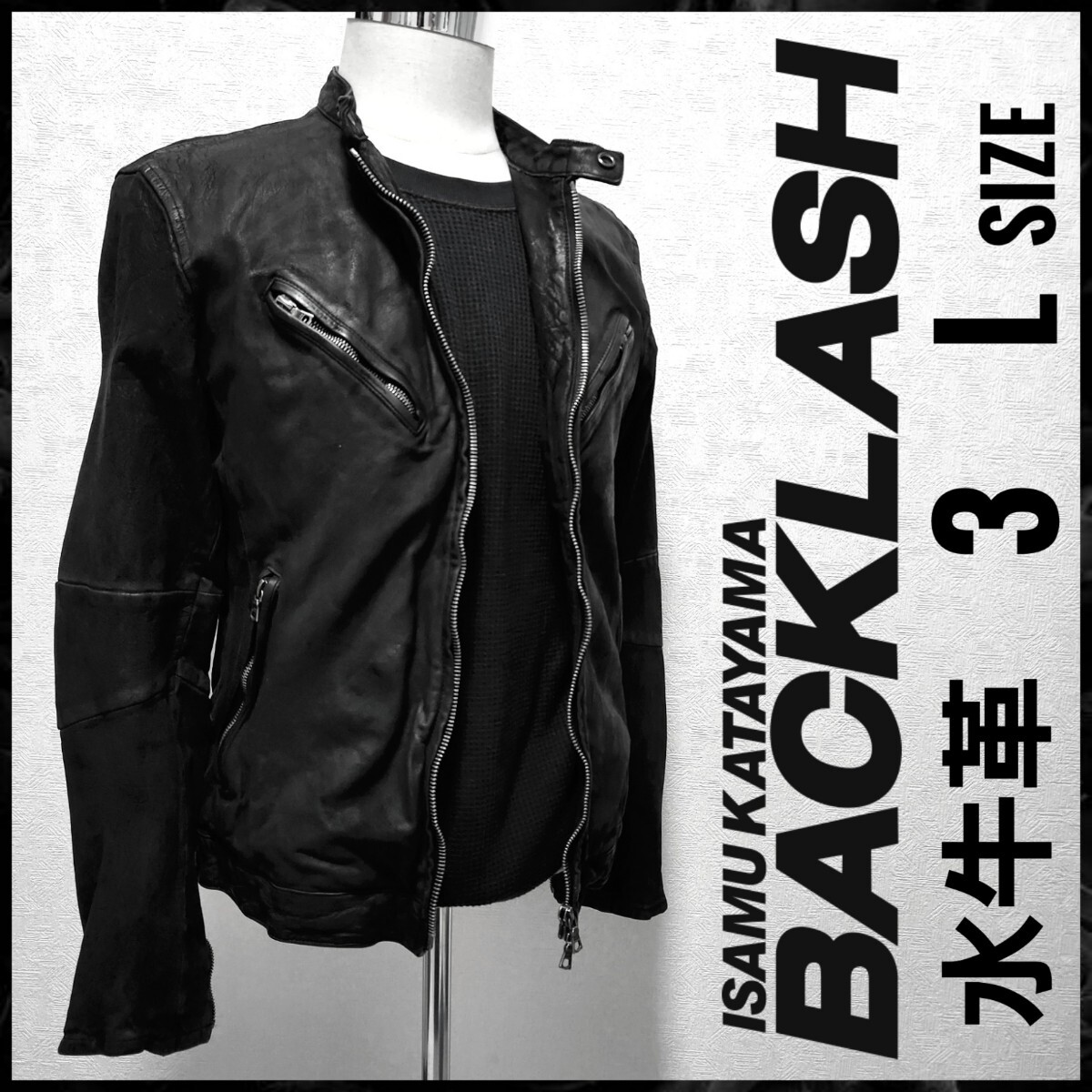 2025年最新】Yahoo!オークション - ISAMU KATAYAMA BACKLASH(L