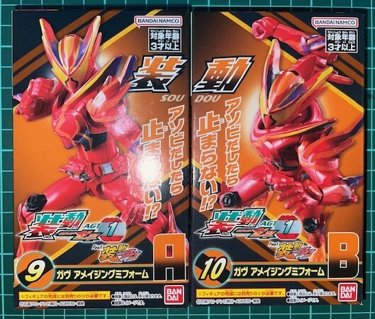 【未開封】装動 仮面ライダー まとめ売り 最終値下げ】装動 仮面ライダー まとめ売り 装動仮面ライダー