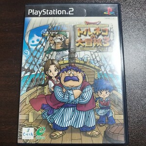 【PS2】 トルネコの大冒険3 ~不思議のダンジョン~