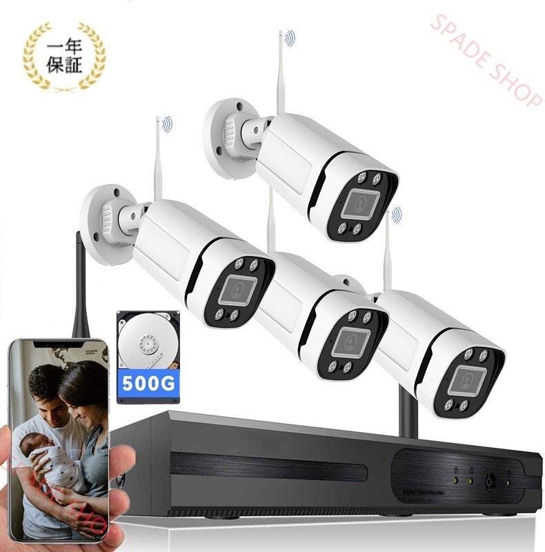 ❣️未使用品❣️防犯カメラ 監視カメラ 屋内外兼用 楽天市場】防犯監視カメラセット 屋外 ワイヤレス モニター付き