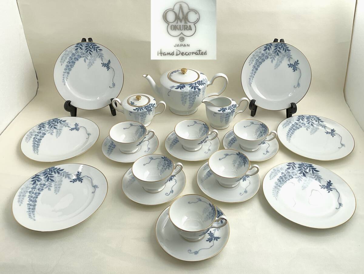 2025年最新】Yahoo!オークション -(大倉陶園の中古品・新品・未