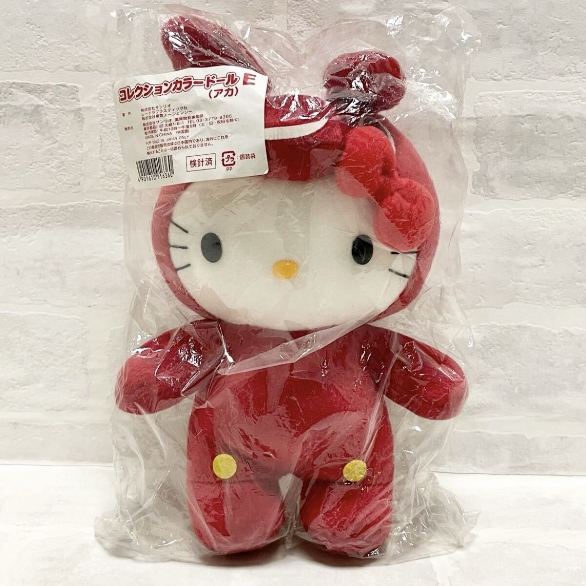 超激レア非売品☆ハローキティ☆ミュージックドール☆30年以上前の特等当りくじ 超激レア非売品☆ハローキティ☆ミュージックドール☆30年以上前の