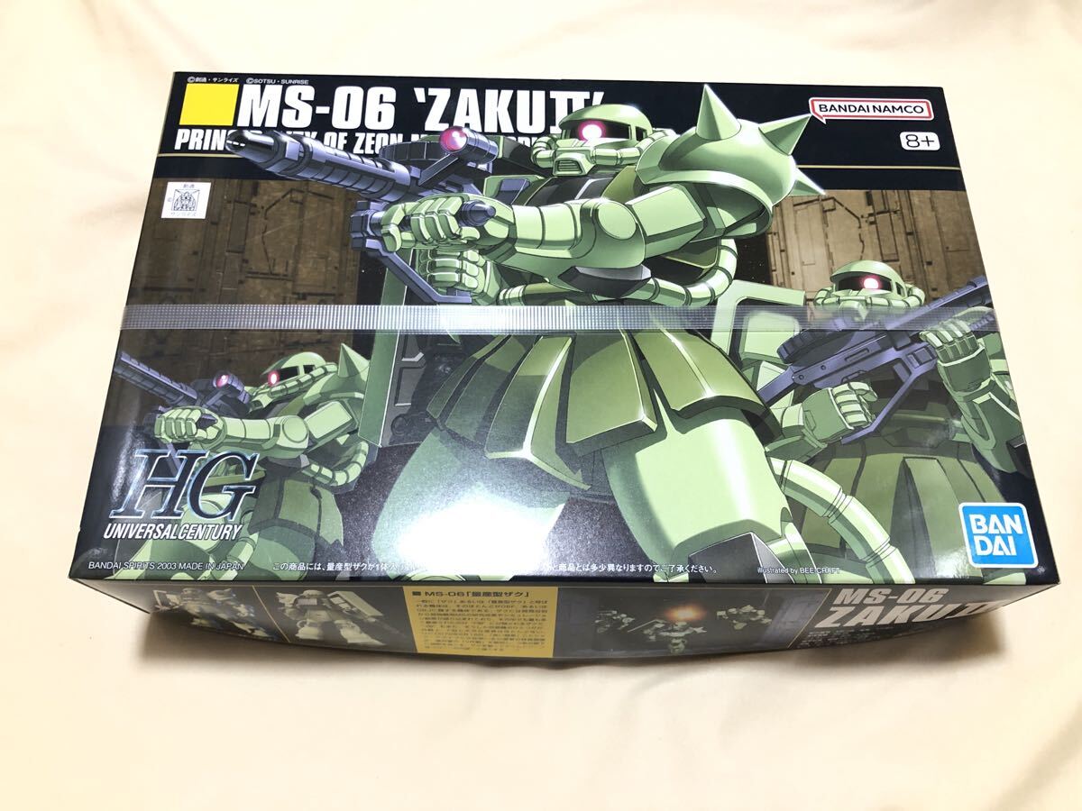 2025年最新】ガンプラ 未組立の商品一覧 - Yahoo!オークション