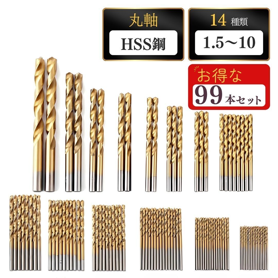 2025年最新】Yahoo!オークション -鉄工ドリルセットの中古品