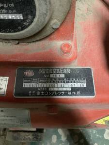 Технические характеристики компрессора Fuji FS1 100V