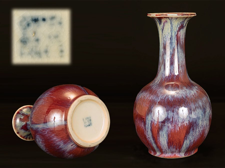 中国美術 中国古玩 花瓶 花器 花入時代 骨董 壺 花生 工芸 古美術品 中国美術 中国古玩 大清同治年製 花瓶 時代 骨董 壺 花生 工芸