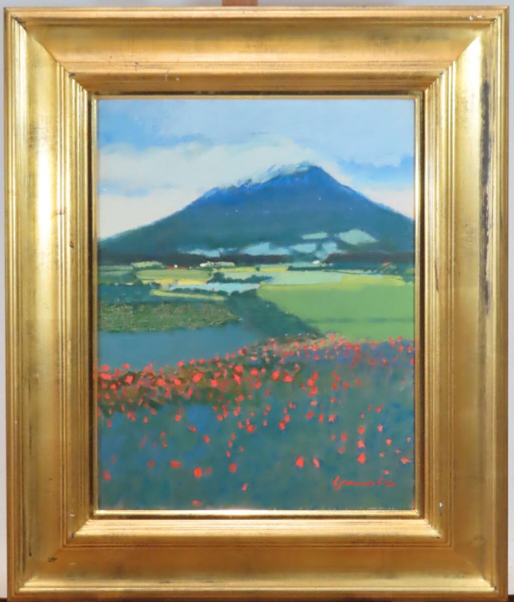 Yahoo!オークション -「山羽斌士」の落札相場・落札価格