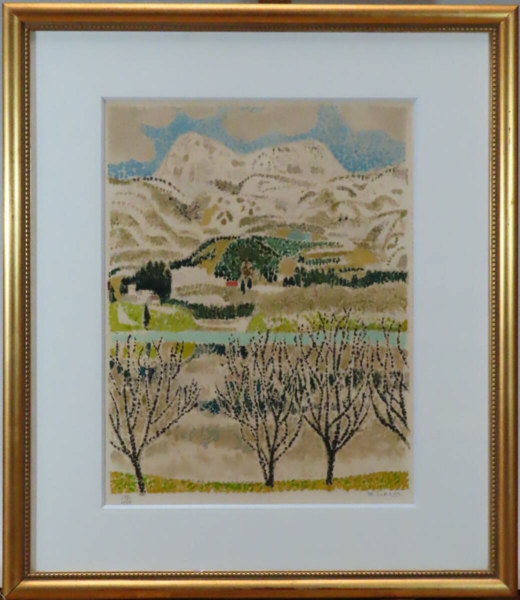 高田誠、【妙高暮色】、希少な額装用画集より、新品額装付、状態良好 高田誠、【妙高暮色】、希少な額装用画集より、新品額装付、状態良好