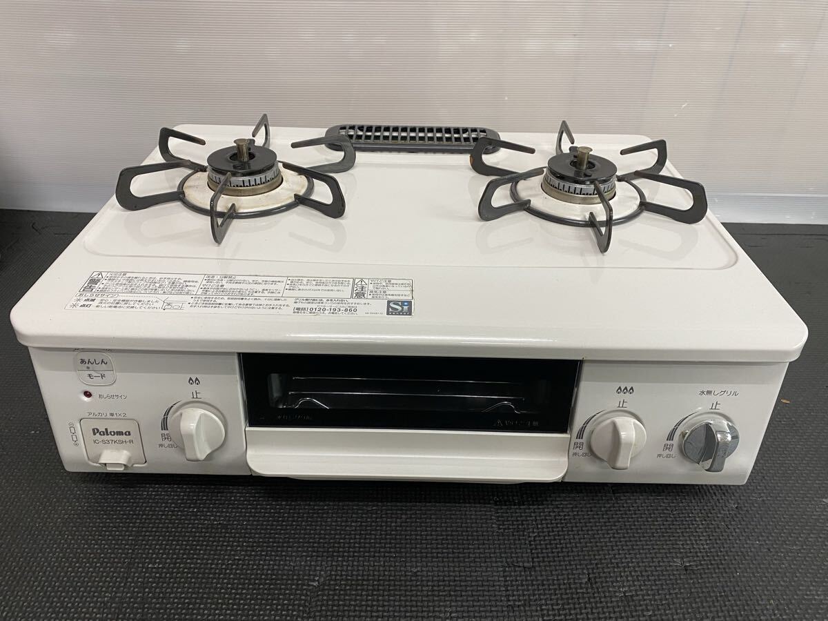 未使用パロマ ガスグリル PY-1 グリル用オプション品 - （ビルトインコンロ｜Paloma パロマ