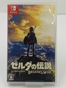 ☆ 任天堂 Nintendo Switch ニンテンドー スイッチソフト ゼルダの伝説 BREATH OF THE WILD ブレスオブザワイルド ケース付き