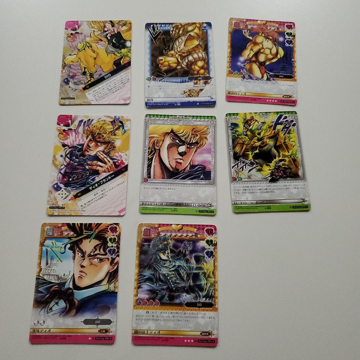 2025年最新】Yahoo!オークション -ジョジョabcの中古品・新品