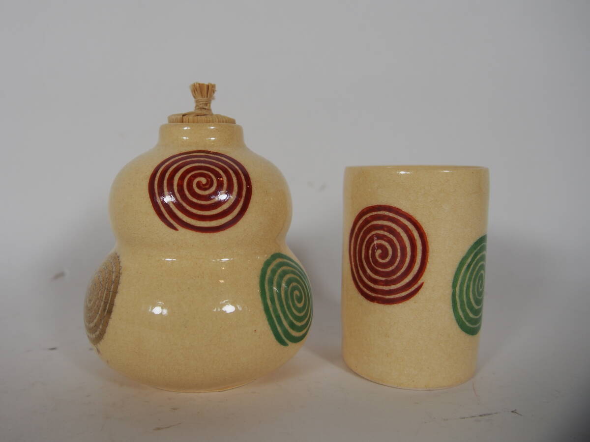 【新品未使用】金箔装飾の茶箱 茶道具一式付き 金箔装飾の茶箱 茶道具一式付き 新品未使用】金箔装飾の茶箱