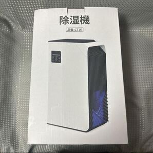 60 除湿機 2.5Lタンク タイマー付き コンパクト 省エネ 強力除湿 LED