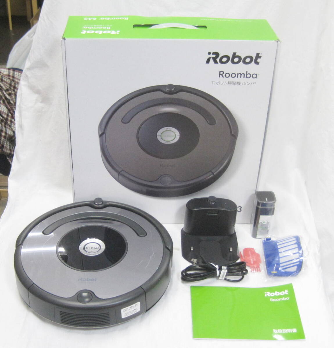 iRobot ルンバ643 オークション比較 - 価格.com